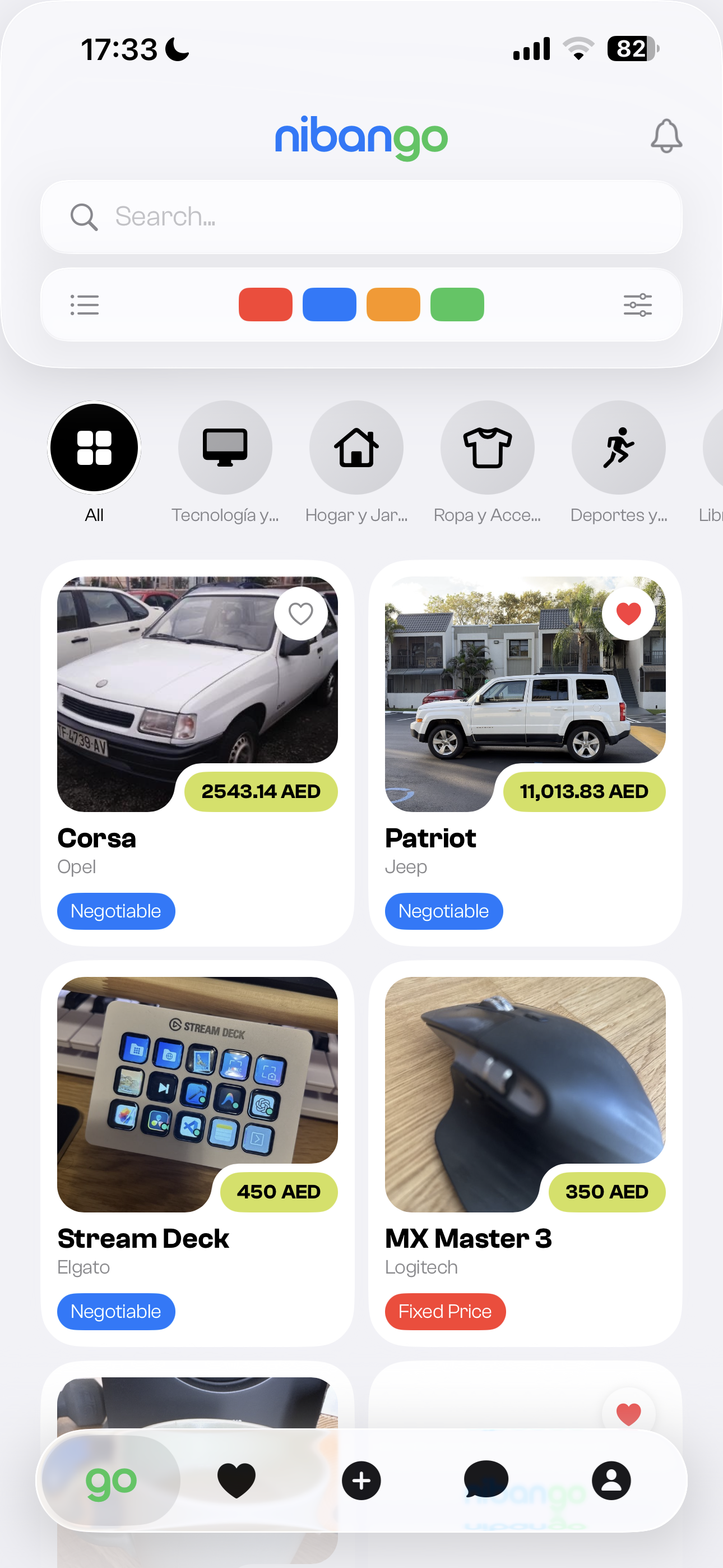 nibango app home screen